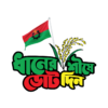 Dhaka 11 BNP